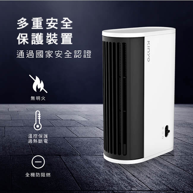 【KINYO迷你立臥兩用電暖器】暖風扇 1秒速熱 擺頭 安全保護裝置 無火光 【LD419】