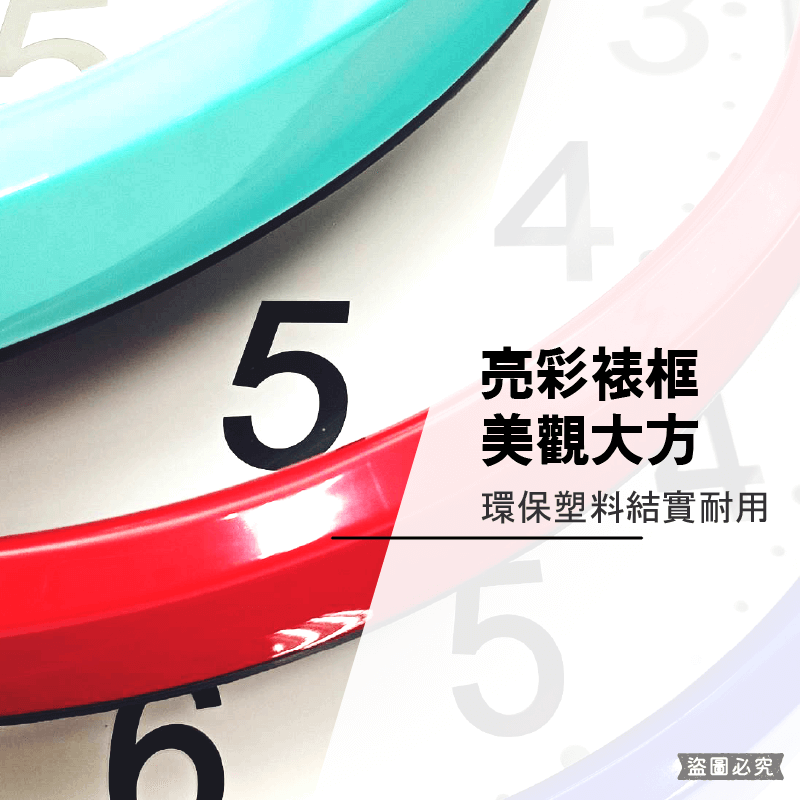 台灣製造【A-ONE亮彩簡約小掛鐘】掛鐘 跳秒機芯 時鐘 質感時鐘 客廳 居家裝飾 臥室 小掛鐘 鐘 簡約