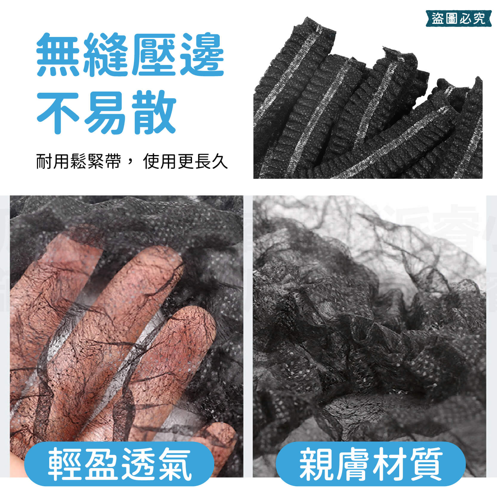 【拋棄式防塵帽】防塵 透氣 不織布 防塵帽 加厚 防潑水 拋棄式 醫療用 個人衛生