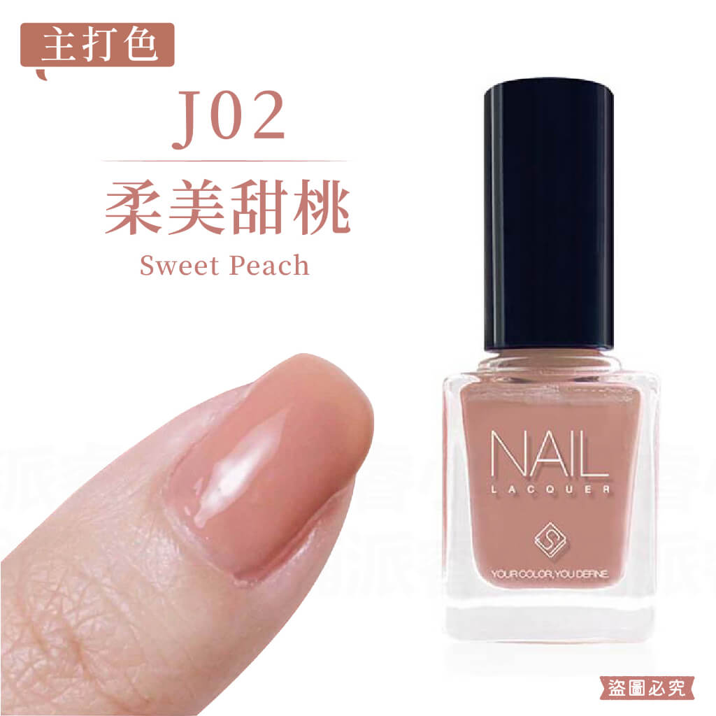 台灣製造【Solone 冰晶果茶系列油性指甲油】義大利原料 美甲 油性指甲油 果凍光感 指甲油 持久速乾