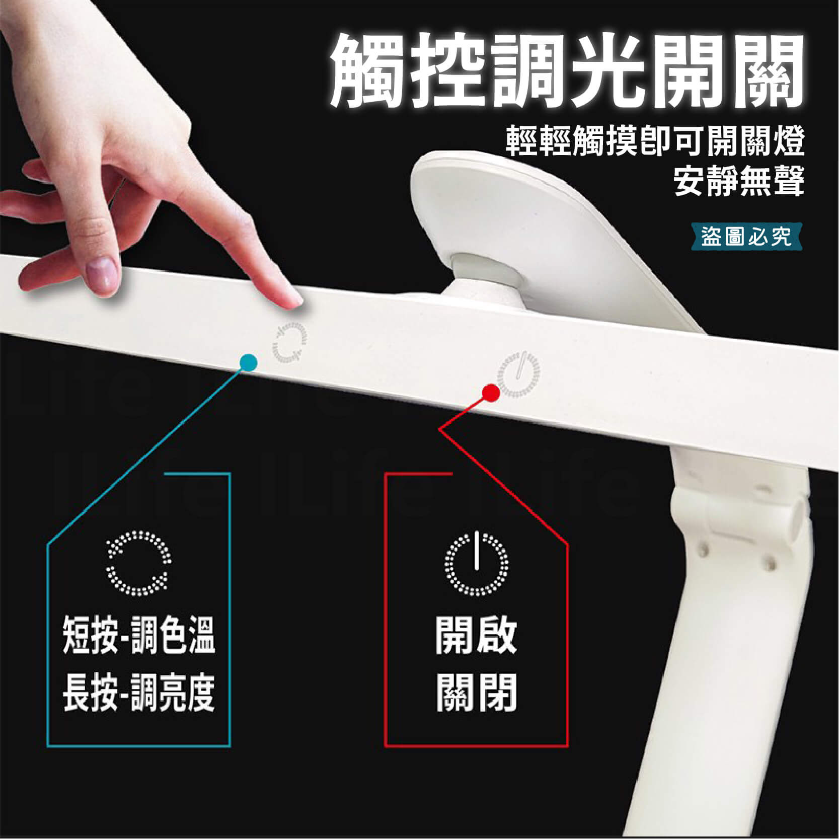 【LED護眼檯燈】桌燈 檯燈 台燈 360度 摺疊檯燈 防近視 觸控 調亮度 5種色光 黃白光 充插兩用