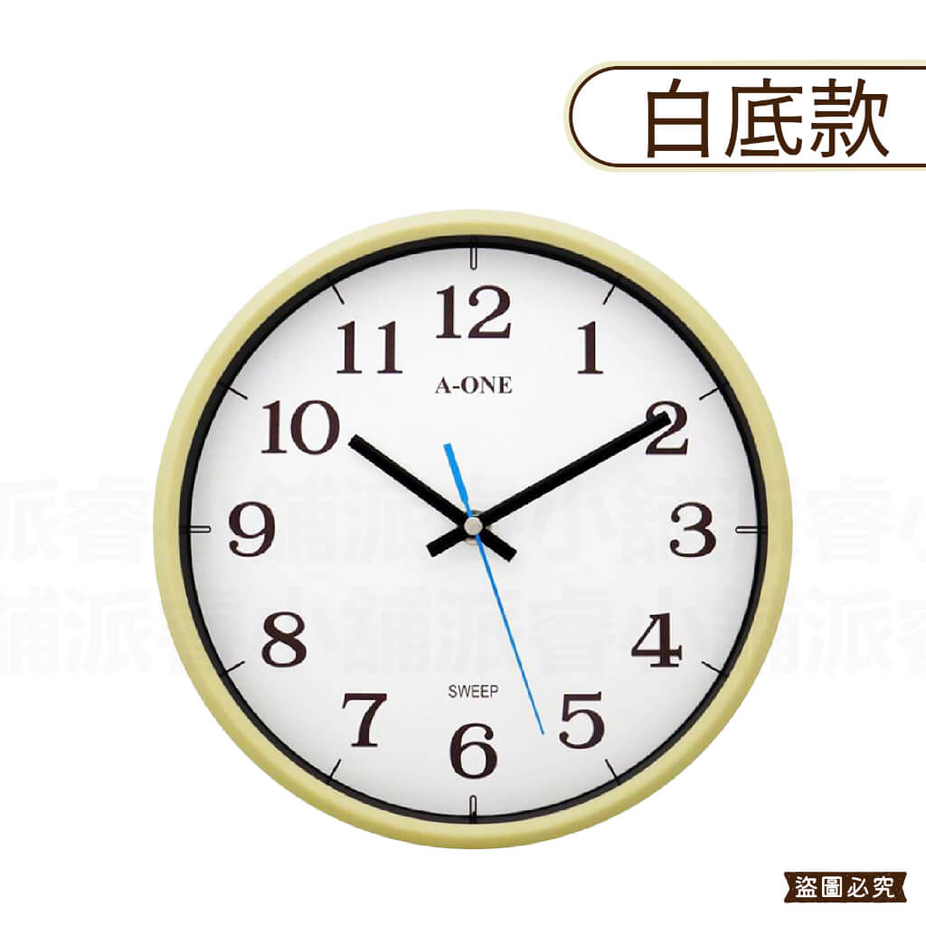 台灣製造【A-ONE布丁色靜音時鐘】10吋 時鐘 掛鐘 超靜音 布丁配色 靜音 掃描機芯 鐘