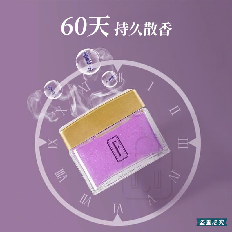 【去味大師 車內消臭易120g】去除異味 分解 清新 車用