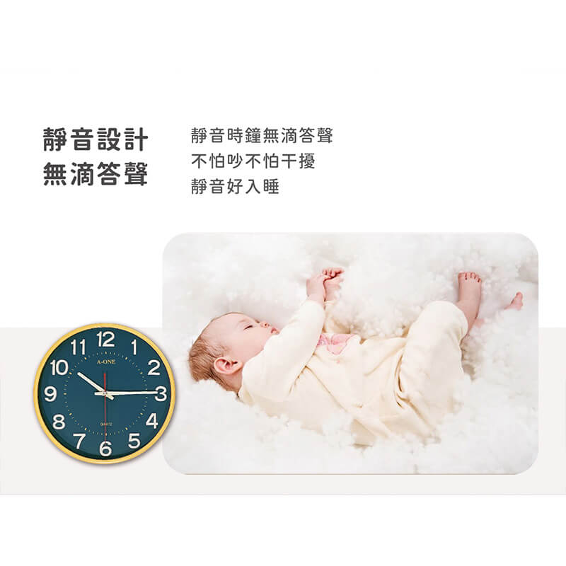 【A-ONE 靜音立體數字靛青色掛鐘】台灣製造 時鐘 靜音無滴答 清晰立體數字