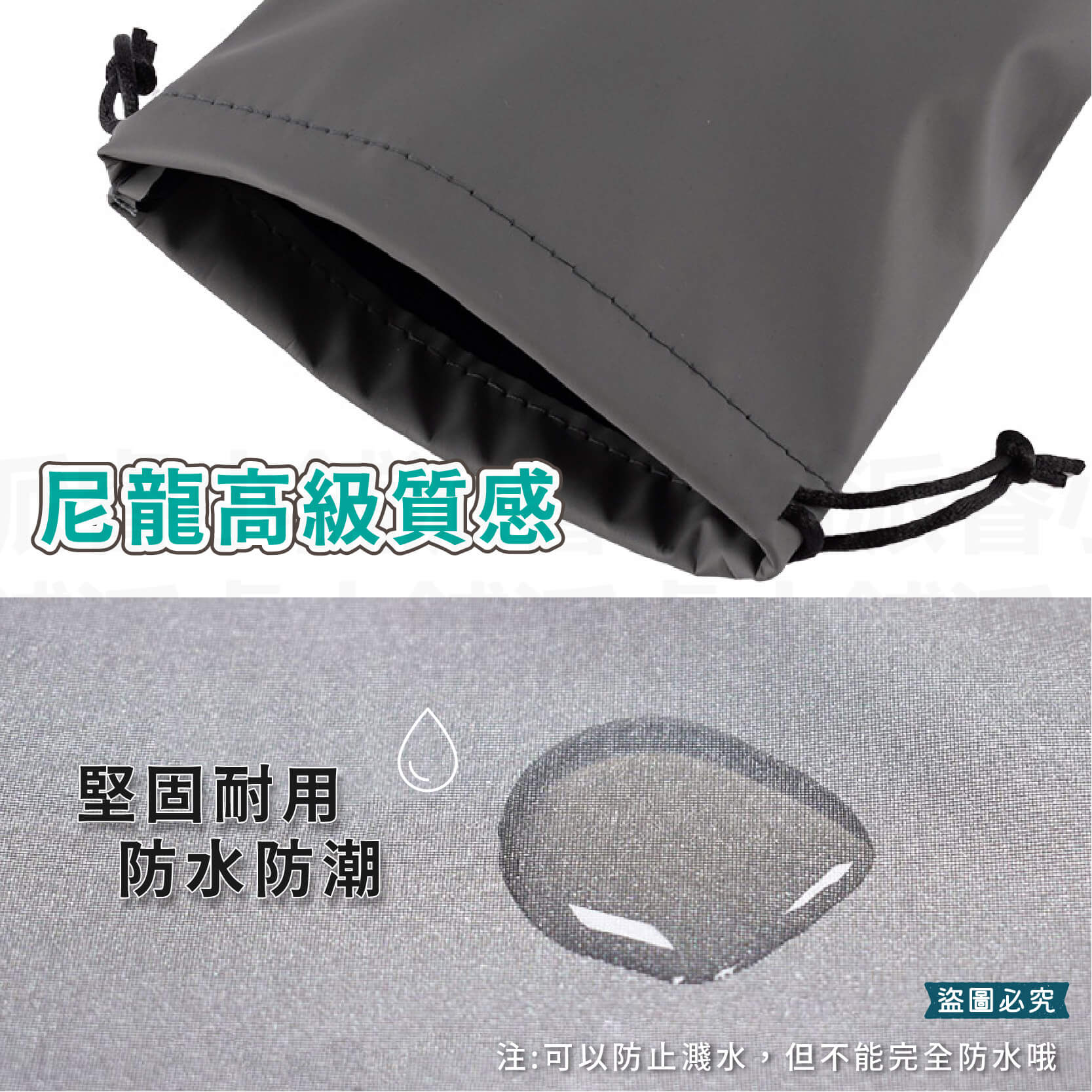 【POLYWELL 隨身萬用束口袋】3C 收納 小物 旅行收納 收納袋 收納包 束口袋 防潑水