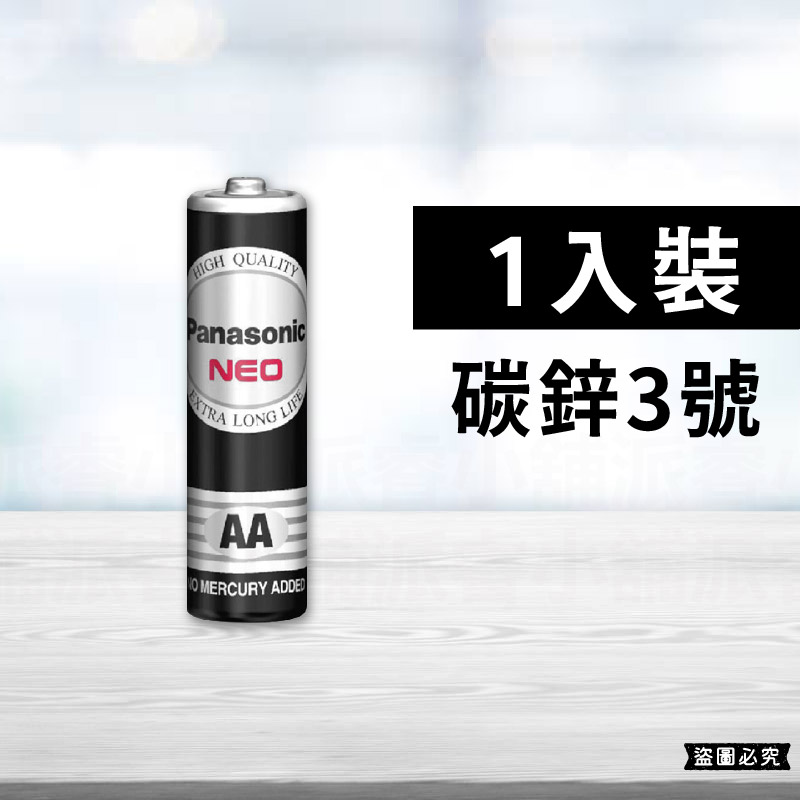 【Panasonic 國際牌】碳鋅 鹼性 1.5V  1號 2號 3號 4號電池 4入 60入