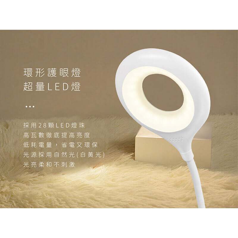【USB充電式護眼檯燈】無線檯燈 護眼檯燈 照明 可折疊 檯燈 免插電 桌燈