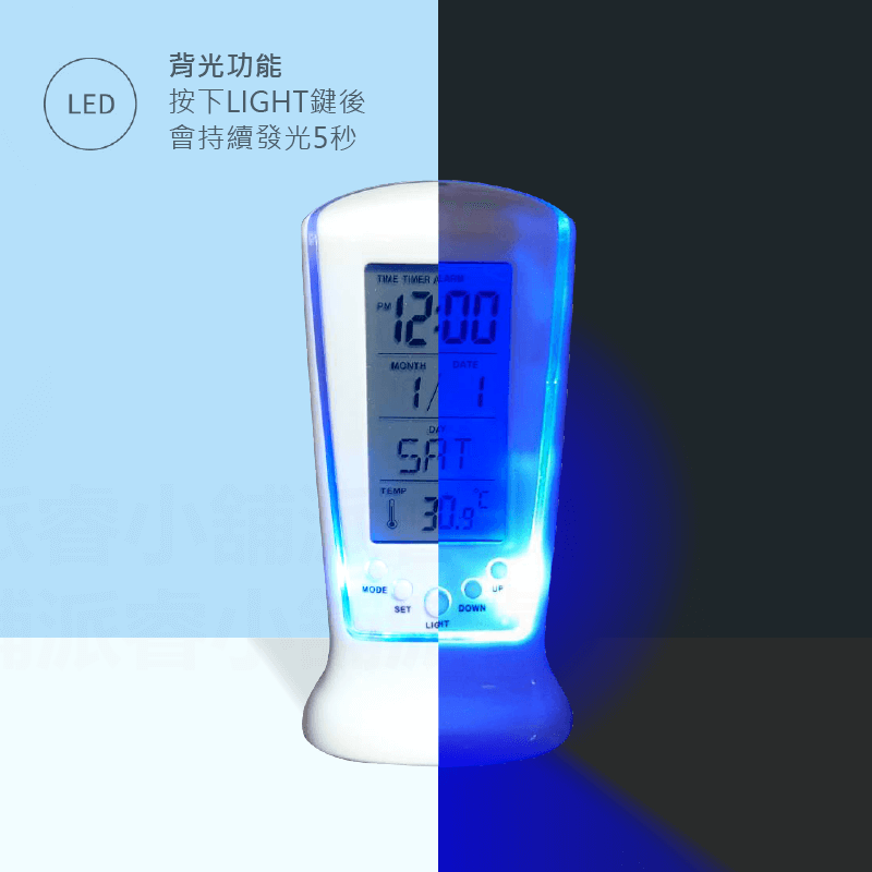 【LCD多功能背光電子鐘】萬年曆 電子鐘 鬧鐘 倒計時 溫度顯示 直立式 懶人貪睡 生日提醒 靜音 夜光