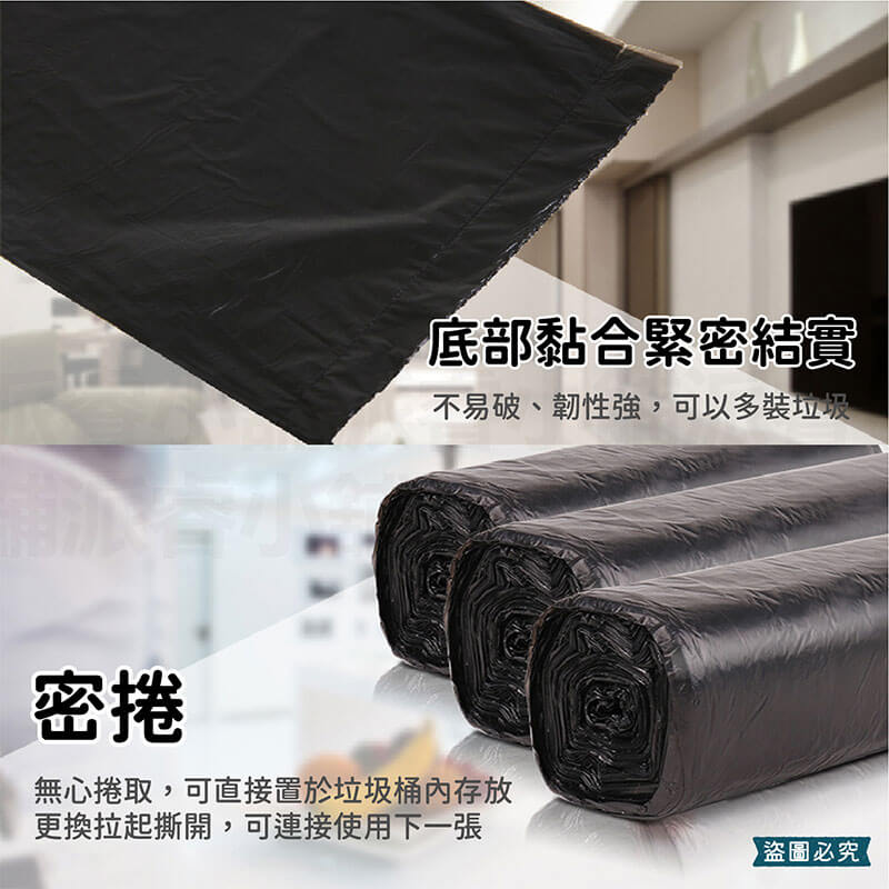 台灣製【商業用強韌耐撕垃圾袋】清潔袋 環保袋 不易破