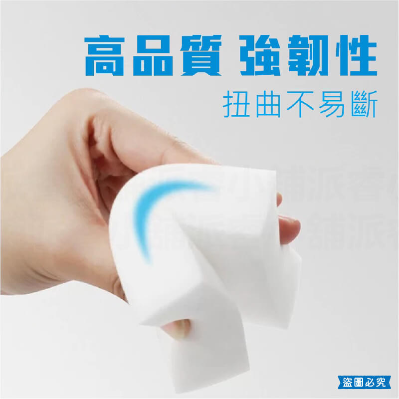 【德國高科技泡棉】家潔 高科技泡棉 德國進口 清潔 打掃 魔術海綿 神奇海綿 清潔棉 科技海綿【LD987】