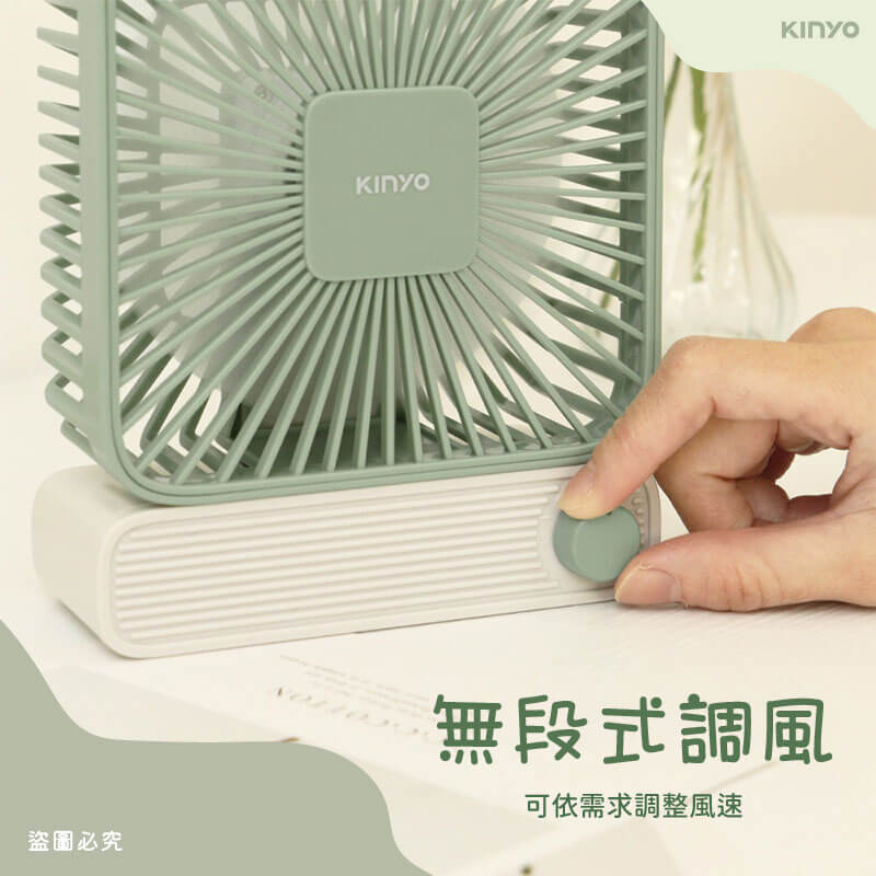 【KINYO 復古靜音充電風扇】質感 居家 風扇 桌立風扇 復古風 撞色 USB充電