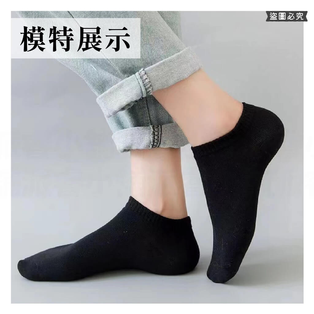 台灣製造【素色/花紋 彈力透氣船襪】船襪 男襪 女襪 襪子 素色襪子 白襪 黑襪 學生襪 素面襪子