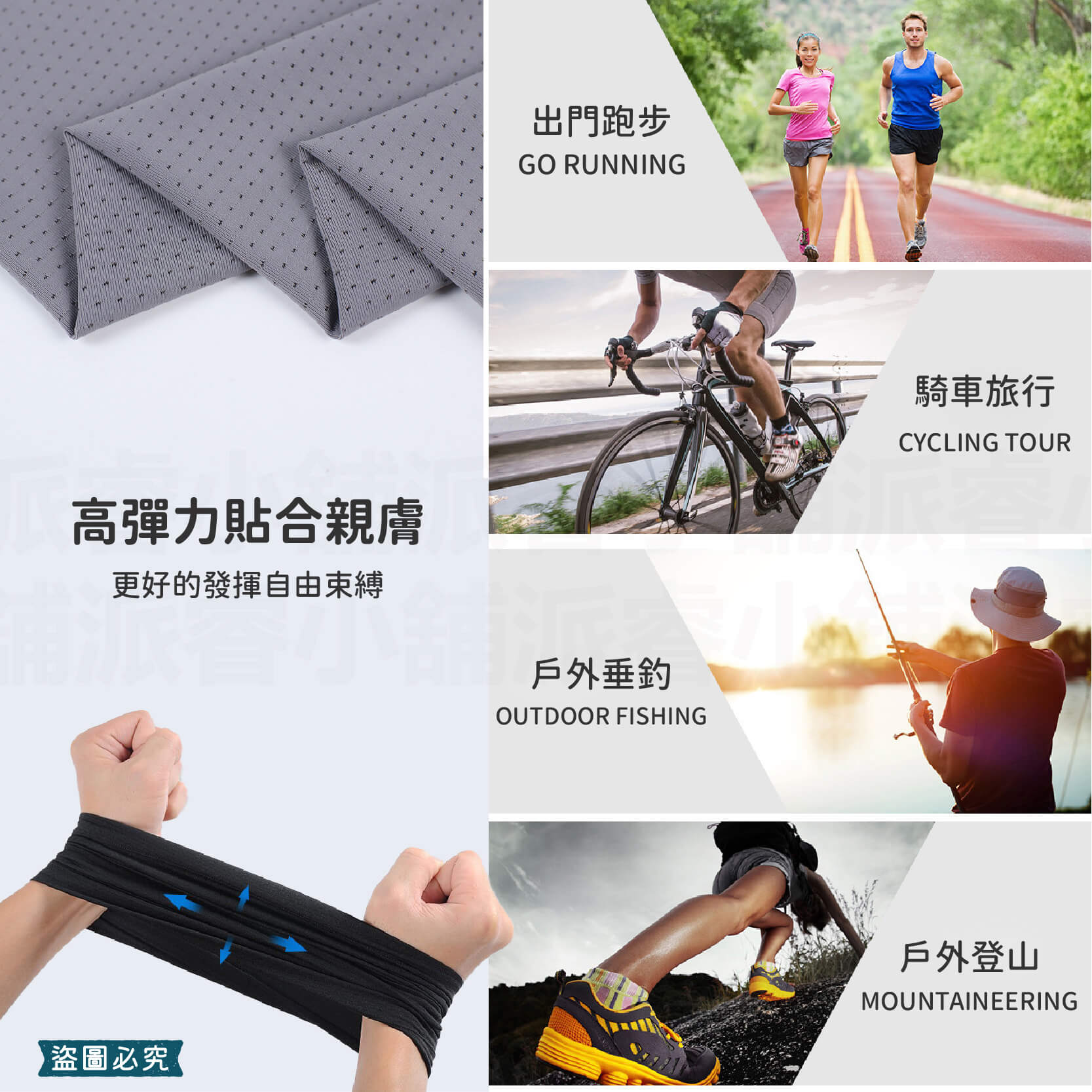 台灣製造【冰峰酷涼速乾圍脖】護頸脖套 抗uv 涼感 透氣 防曬 頭巾 涼感面罩 涼感 超彈性
