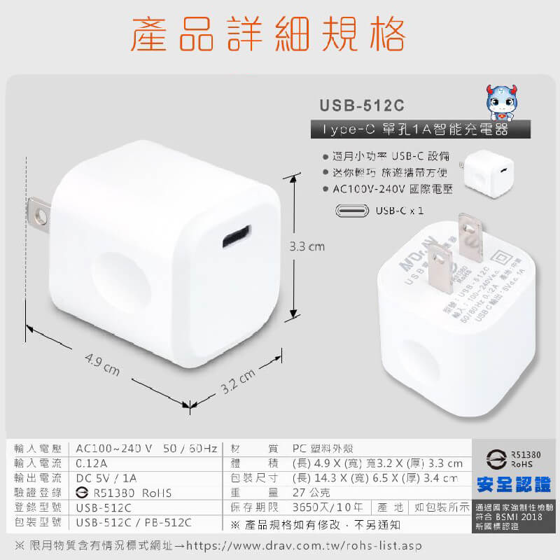 【聖岡科技 Type-C接口旅遊充電器】充電 充電器 充電頭 豆腐頭 快充 TypeC PD快充 QC快充【LD821】
