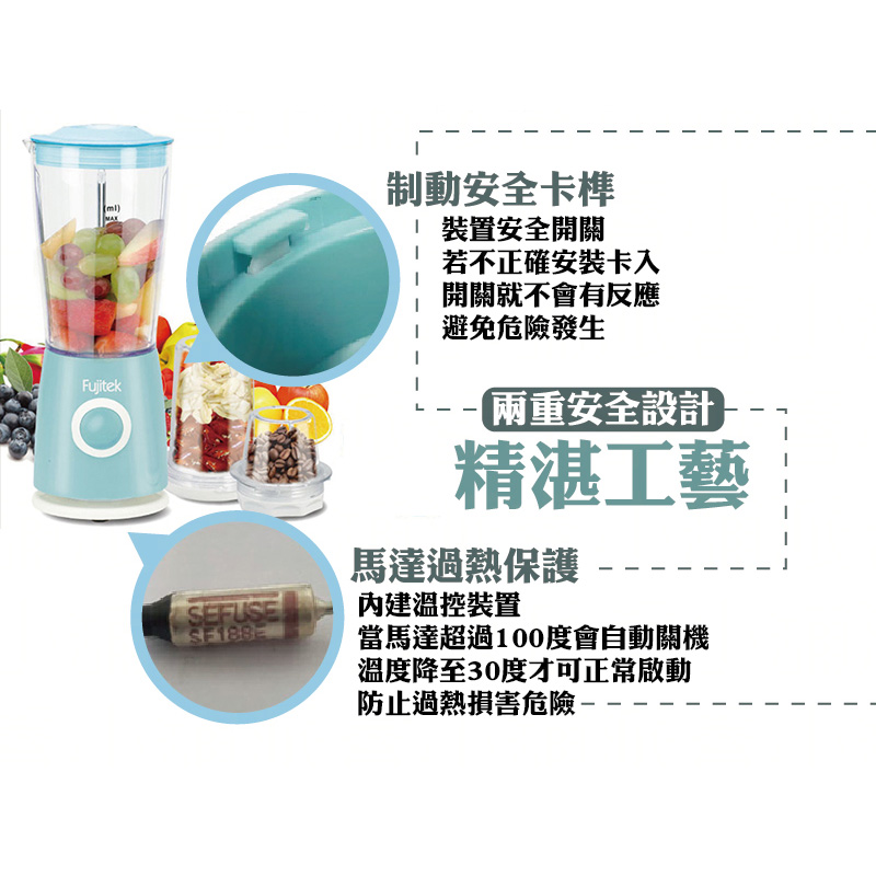 【富士電通 多功能鮮榨研磨果汁機】果汁機 鮮榨果汁機 3款杯體 多功能 【LD038】