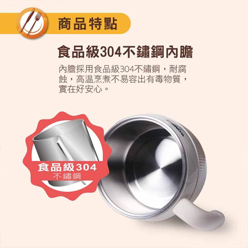 【多功能料理美食鍋】1L 美食鍋 快煮鍋 料理鍋 電火鍋 單人鍋 304不鏽鋼內鍋 二段溫控 雙層防燙