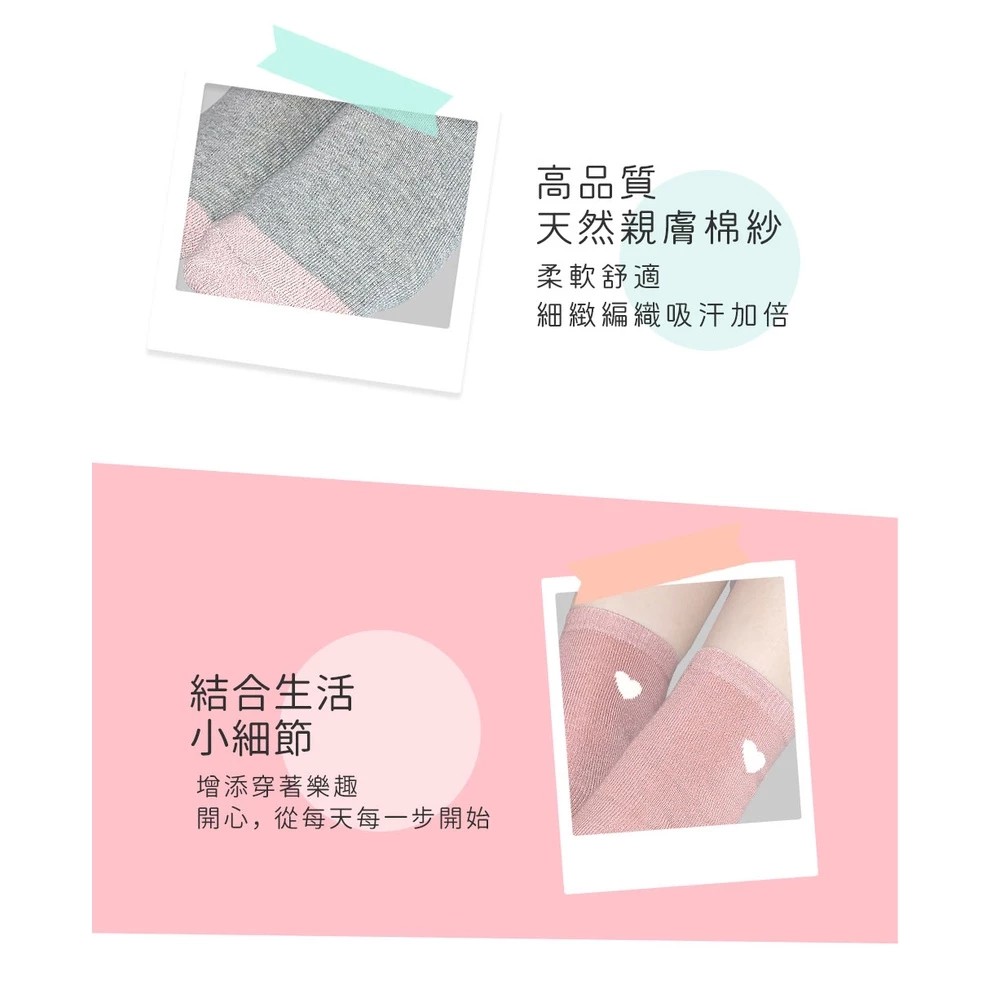 台灣製造 檢測合格 除臭襪【MORINO 摩立諾 抗菌消臭造型襪】襪子 造型襪 中筒襪 抗菌消臭【LD577】