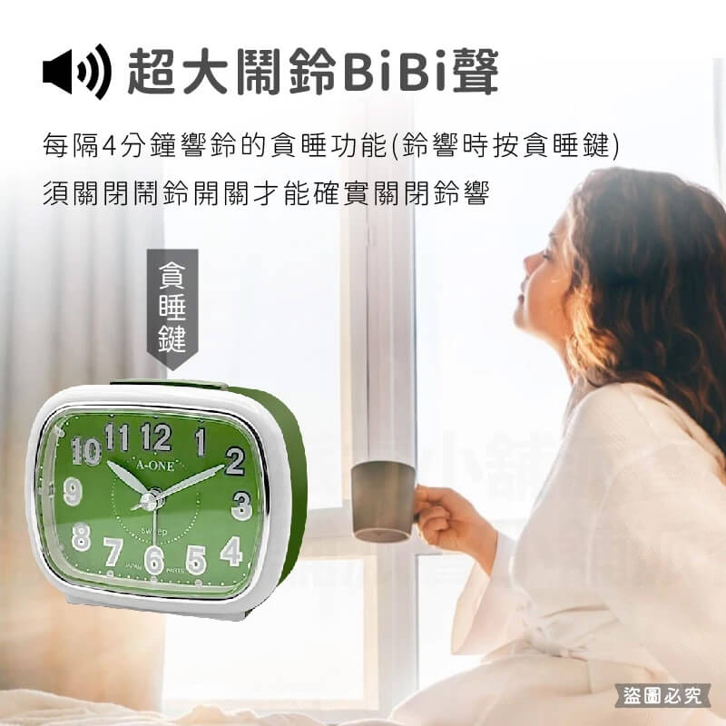 台灣製造【寂靜夜光鬧鐘】靜音鬧鐘 夜燈功能 莫藍迪色 時鐘 鬧鐘 靜音時鐘 螢光數字 大數字鬧鐘