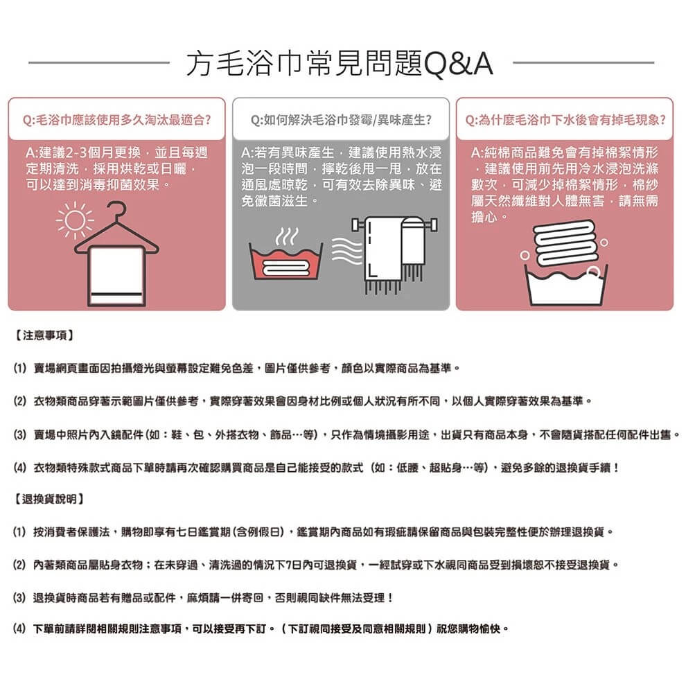 台灣製~有機棉【MORINO摩力諾 有機棉歐色緞條浴巾】浴巾 100％純棉 無農藥棉花 瞬間吸水【LD593】