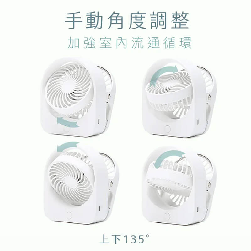 【KINYO 多功能夾立風扇】娃娃推車 嬰兒車風扇 USB充電風扇 夾扇 立扇 USB扇 小風扇 三檔風速【LD684】