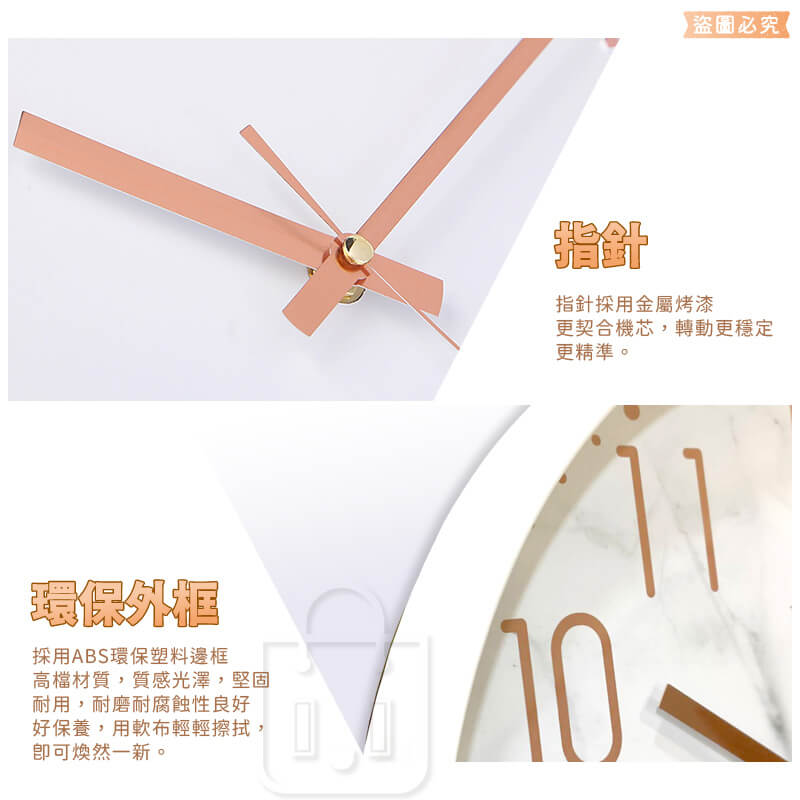 台灣製造【12吋超靜音大理石紋掛鐘】時鐘
