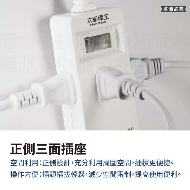 台灣製~防雷擊⚡️【太星電工 USB快充23W 1開3插延長線】 旋轉插頭 PD QC C孔 USB充電【LD1070】