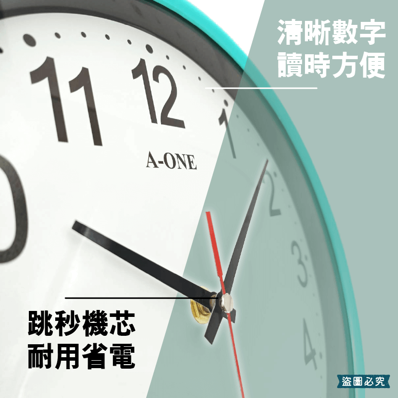 台灣製造【A-ONE亮彩簡約小掛鐘】掛鐘 跳秒機芯 時鐘 質感時鐘 客廳 居家裝飾 臥室 小掛鐘 鐘 簡約