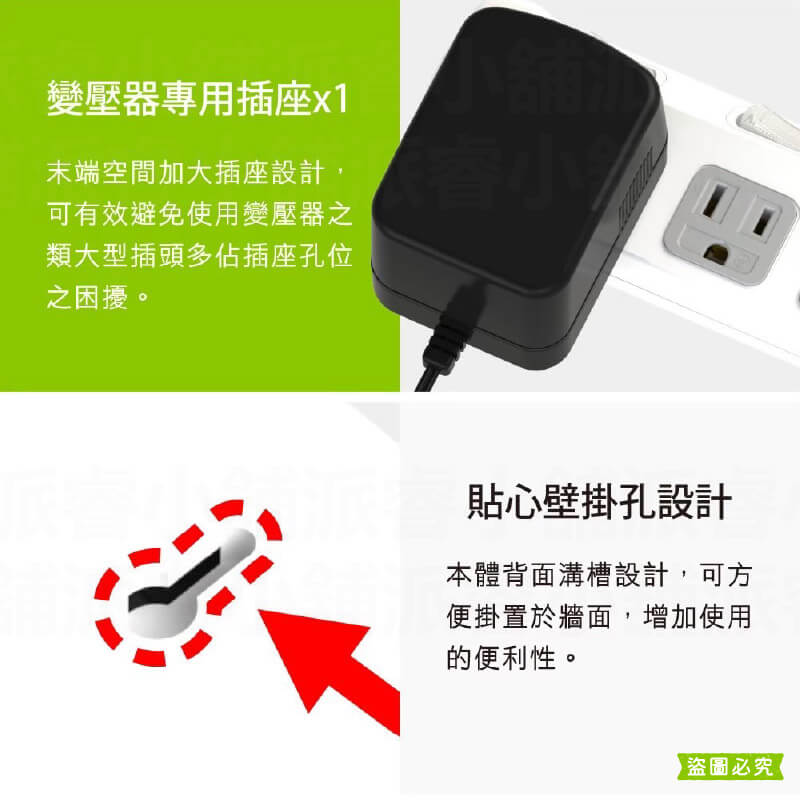 台灣製【7開6插3P延長線】加大間距 總開關 獨立開關 斜面防誤觸 BSMI認證 3P插座 延長線