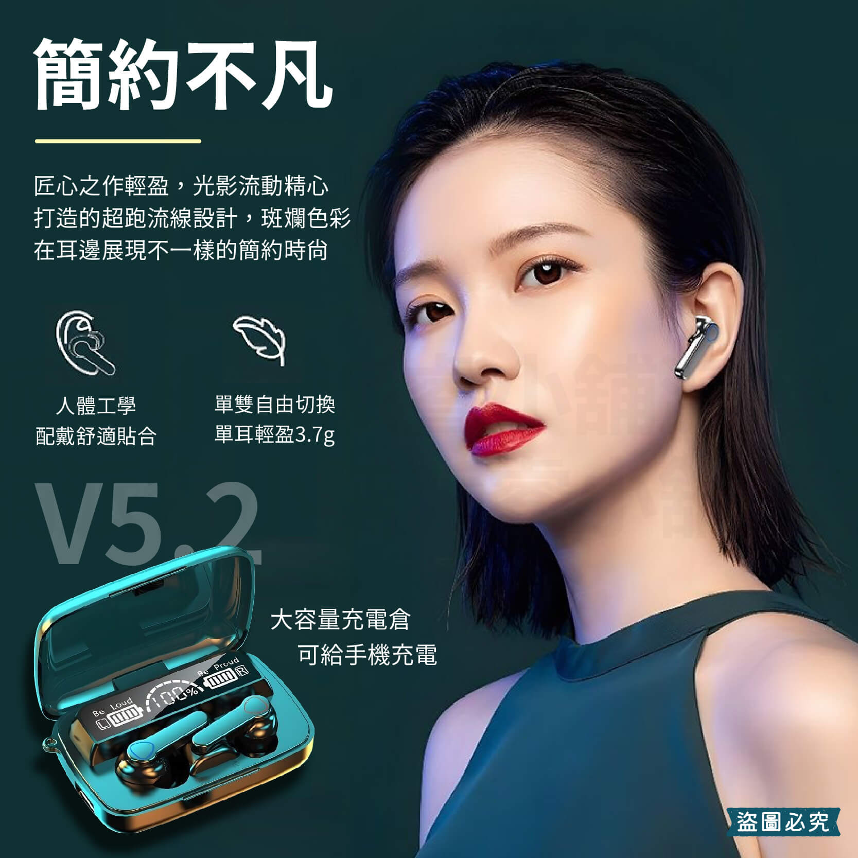 【LED智能藍芽耳機】 藍牙耳機 高續航 LED電顯 藍牙 重低音 觸控 無線 HiFi 音樂