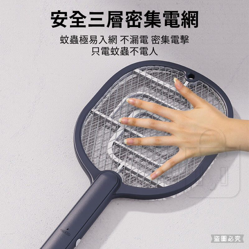 【KINYO 電池三層電網捕蚊拍】電蚊拍 三層大網面 電池式 捕蚊拍 滅蚊拍 手持 兩色可選 高顏直