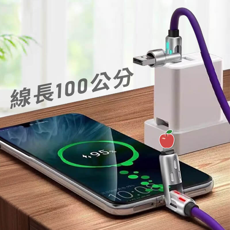 【多合一極速快充線】100W快充 240W快充 PD LED燈效 充電線 傳輸線 快充線 可換接口