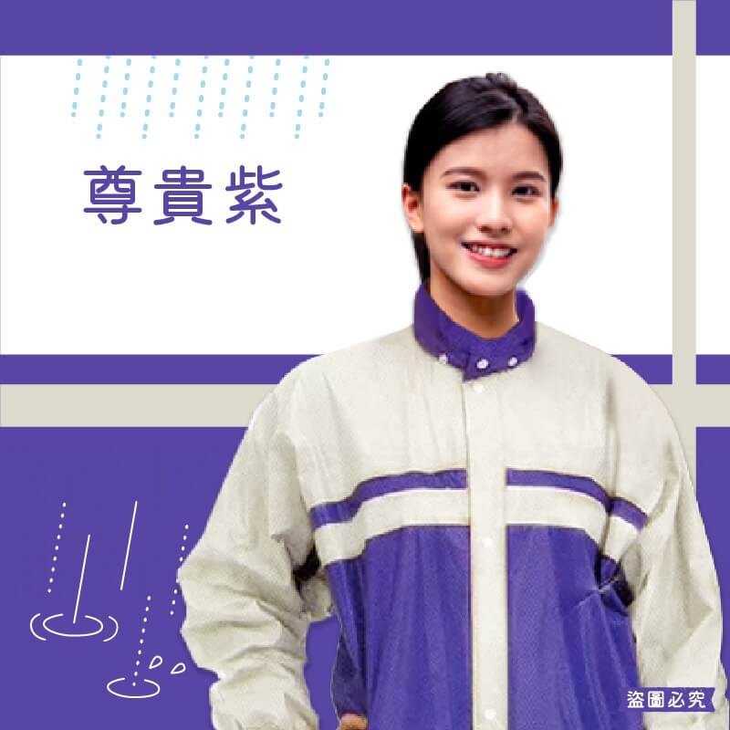 【Pierre Cardin皮爾卡登 前開式雨衣】拉鍊雨衣 一件式雨衣 機車雨衣 雨具 雨衣 連身雨衣