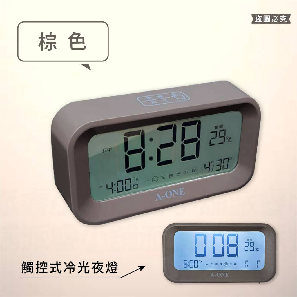 【LCD夜燈大數字鬧鐘】鬧鐘 電子鐘 電子鬧鐘 夜燈鬧鐘 時鐘 溫度顯示 貪睡鬧鐘 小夜燈 電子時鐘