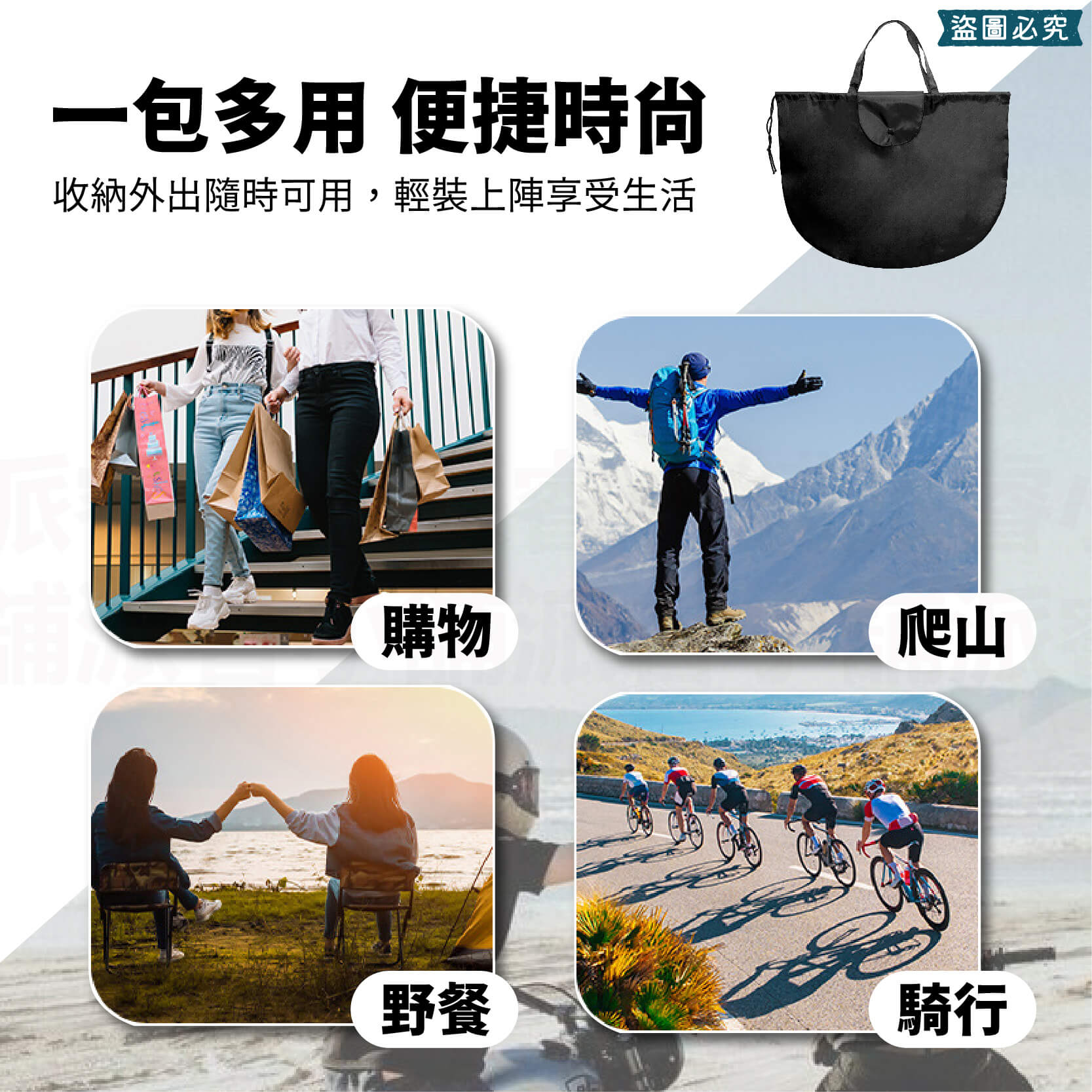 【安全帽收納防水袋】安全帽袋 收納袋 環保袋 提袋 加大款 防水帽袋 帽套 防水袋 安全帽收納袋