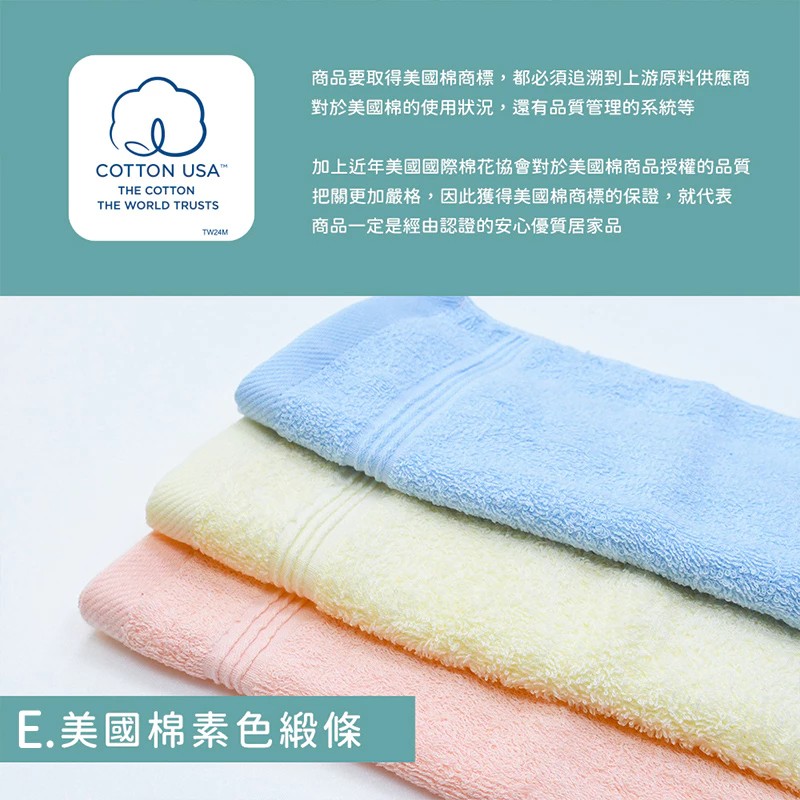 台灣製造~【TELITA 易擰乾毛巾2入】速乾吸水 防臭抗菌 無毒環保 親膚柔軟 微笑標章品質有保證【LD848】
