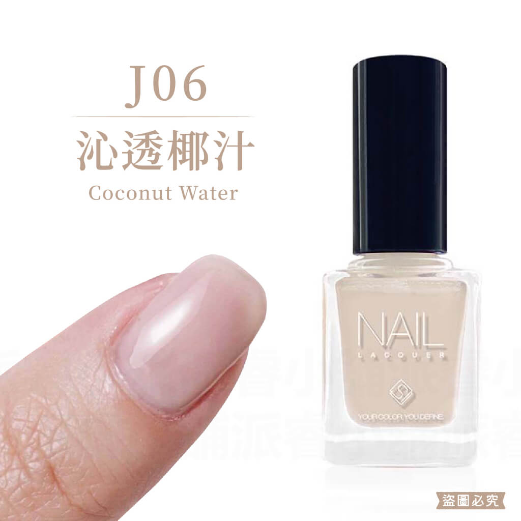 台灣製造【Solone 冰晶果茶系列油性指甲油】義大利原料 美甲 油性指甲油 果凍光感 指甲油 持久速乾