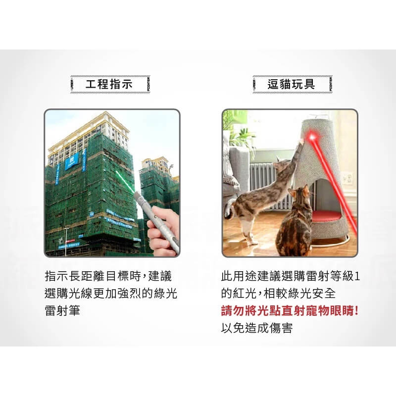 贈電池【紅光/綠光雷射筆】方便攜帶600公尺雷射距離 鐳射筆 雷射筆 激光筆 筆夾式【LD676】