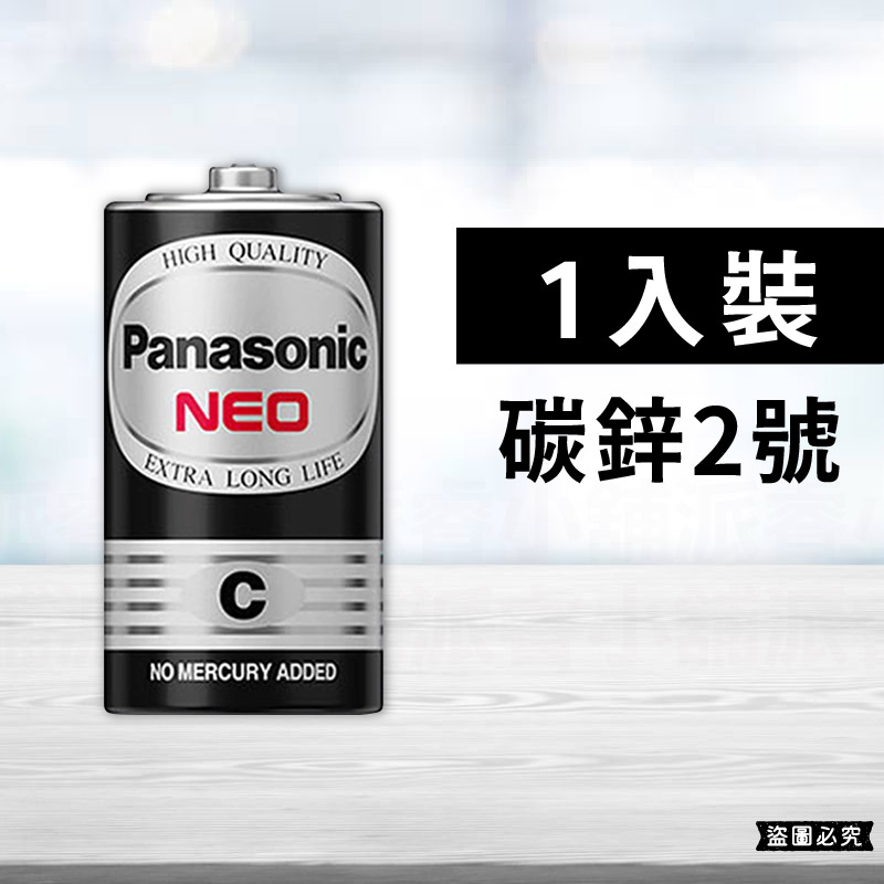 【Panasonic 國際牌】碳鋅 鹼性 1.5V  1號 2號 3號 4號電池 4入 60入