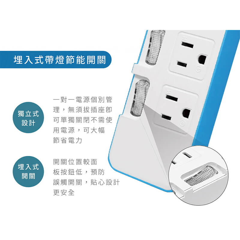 台灣製【一發連動彩色延長線】顏色隨機出貨 延長線 獨立開關 電源線 6尺 9尺