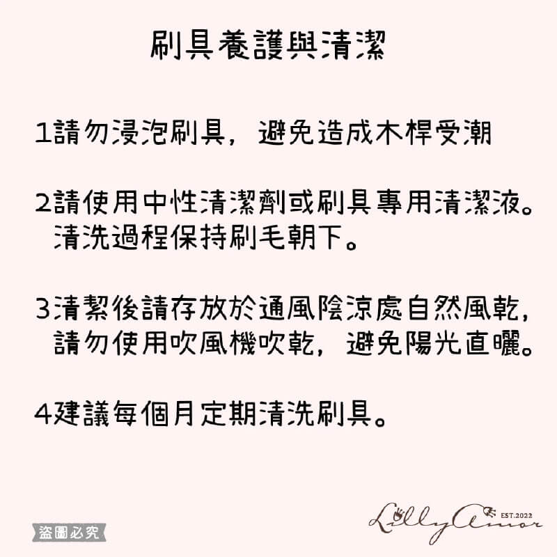 【Lilly Amor 璀璨雲朵隨身刷具組-五支組】寶雅限定 全能套組 外出必備 美妝 刷具