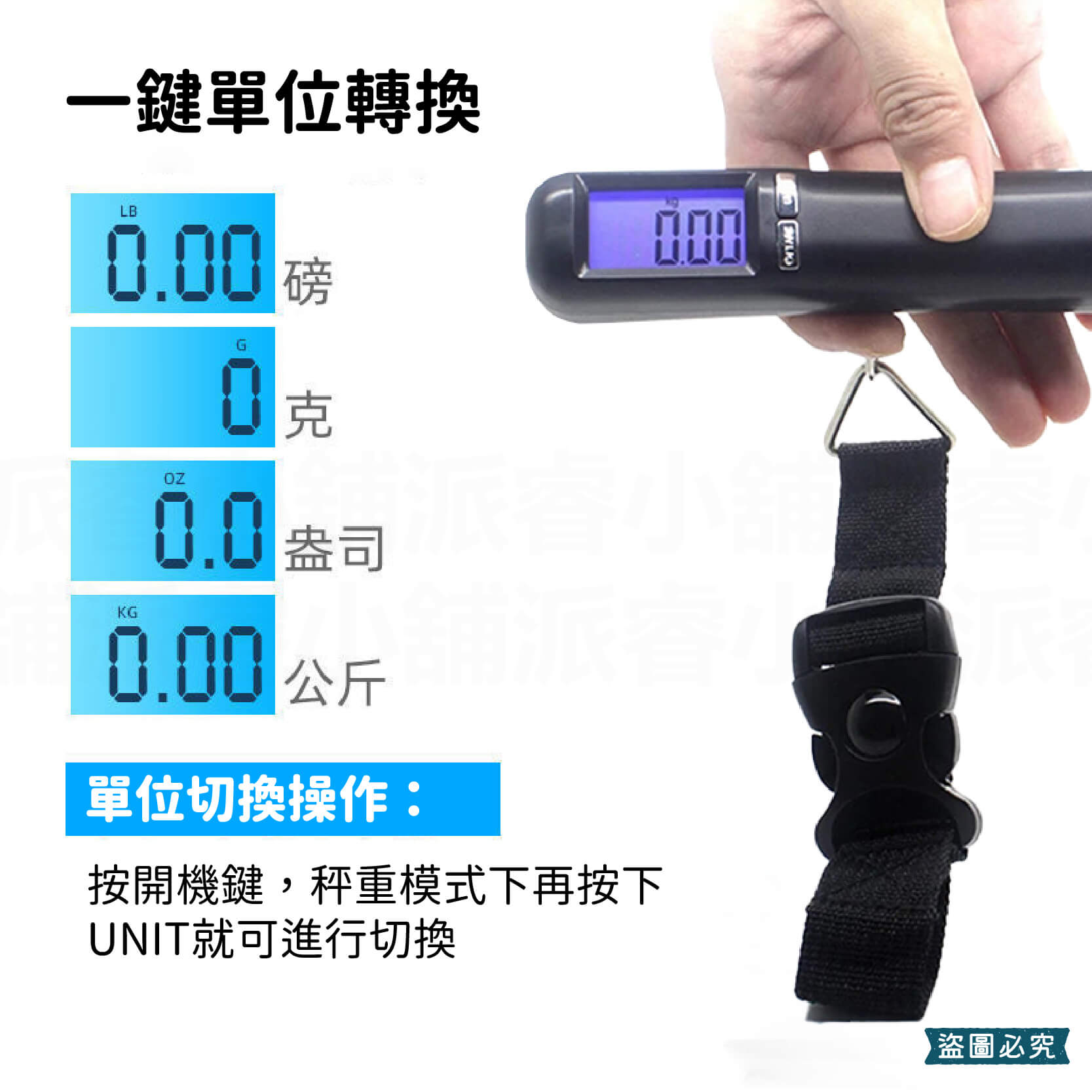 【旅行電子行李秤】環保 省電 LCD 輕巧 電子秤 40KG 迷你 行李秤 旅行專用 包裹秤 出國必備