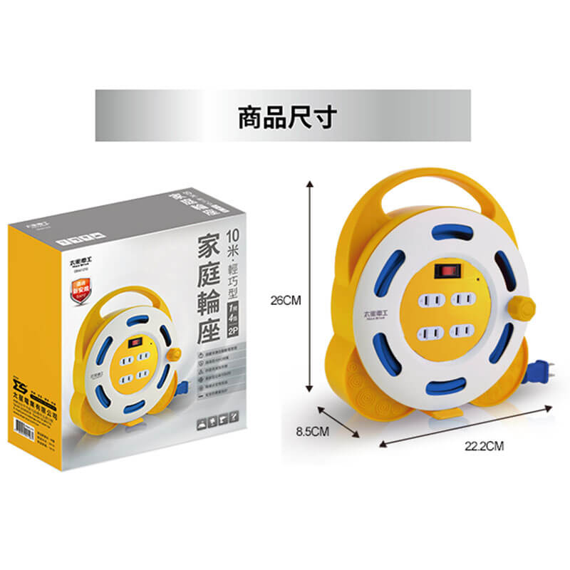 【太星電工 1開4插2孔家庭輪座】8米輕巧型 1650W 過載斷電 新安規 延長線