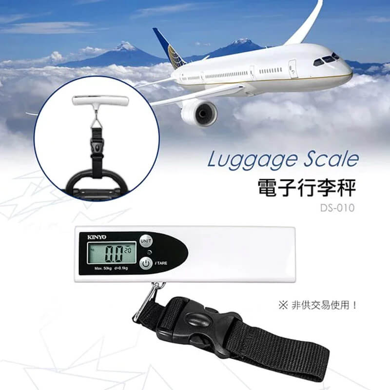 【KINYO 智慧型電子行李秤】附電池 行李秤 電子秤 秤重 磅秤 攜帶式 出國必備 行李秤重 旅遊必備