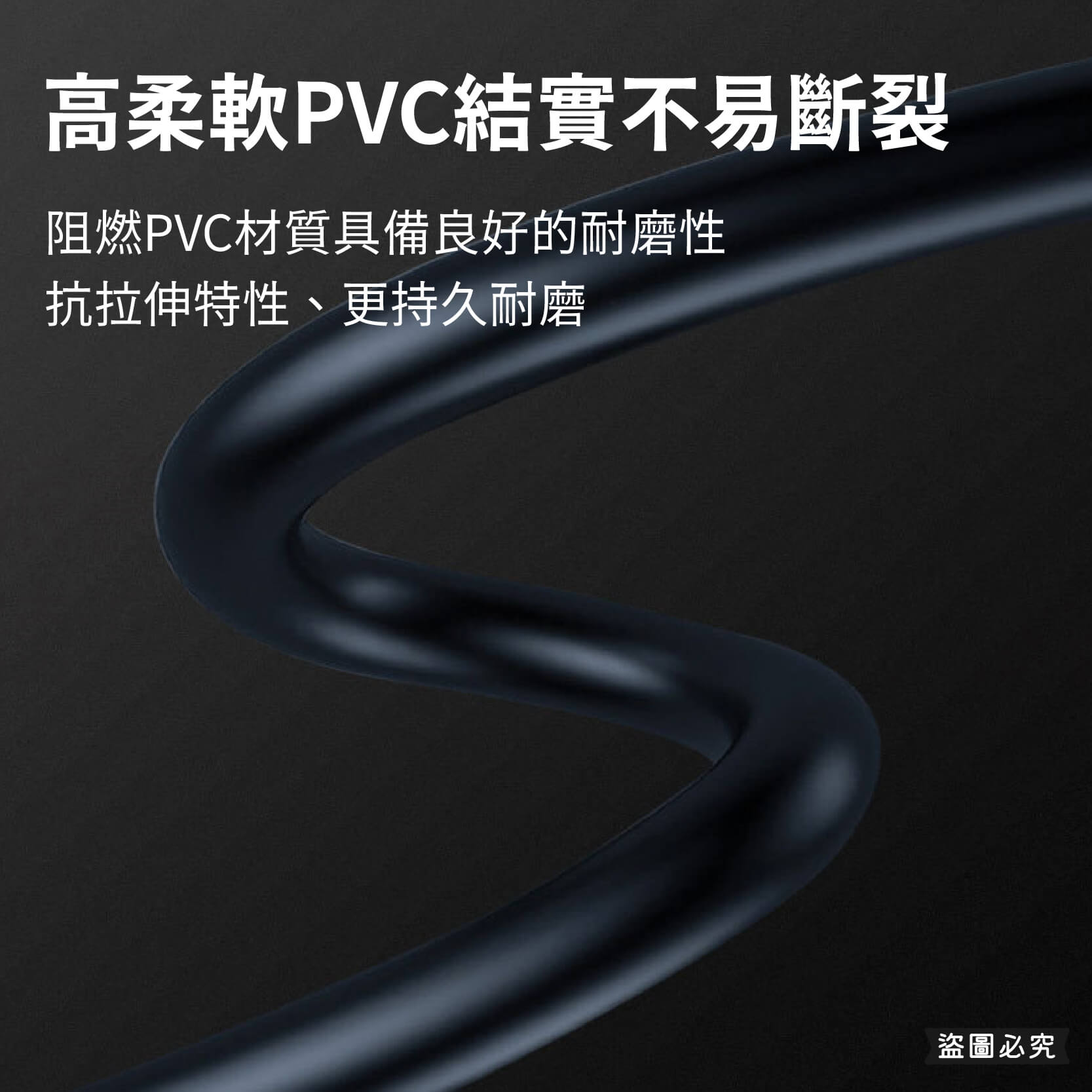 台灣製【四合一充電傳輸線】100W 四合一 充電 充電線 iphone 快充 Type-c 影像 傳輸線【LD923】