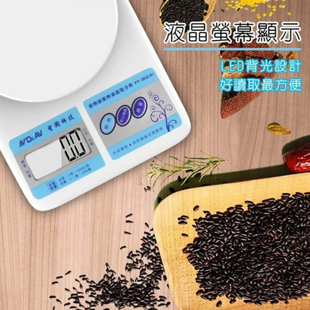 【多用途家用液晶電子秤】10公斤最大秤量 料理秤 電子秤 廚房秤 迷你料理秤【LD471】