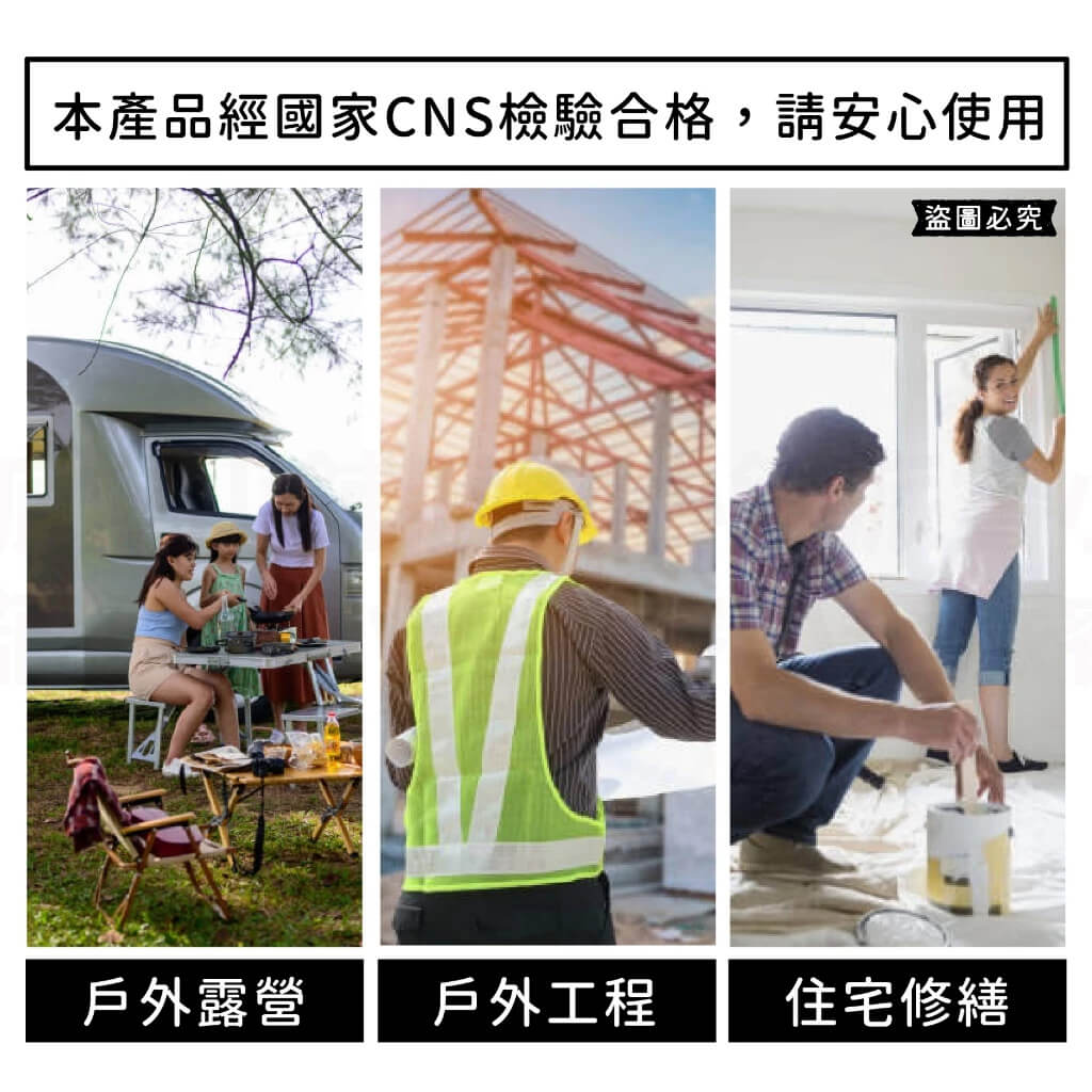 台灣製【軍事/露營風附燈動力線】軍工風 動力軟線 新安規 動力延長線 露營延長線