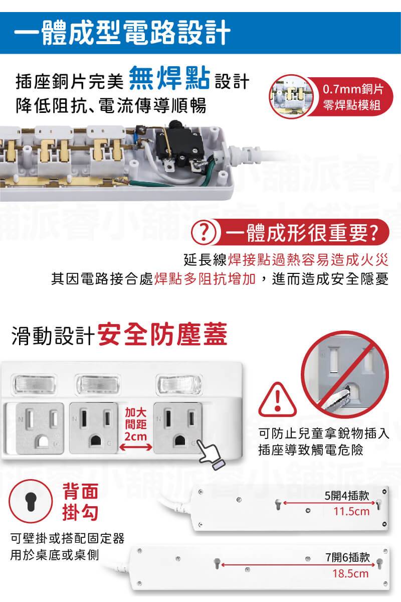 台灣製造【ISO國際品保認證2孔延長線】2P 延長線 平貼式 旋轉插頭 RoHS認證 ISO認證 新安規