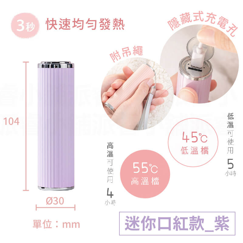 【KINYO輕巧充電暖暖寶】環保 暖蛋 暖暖包 充電式 暖暖寶 雙面發熱 輕巧攜帶 智能溫控