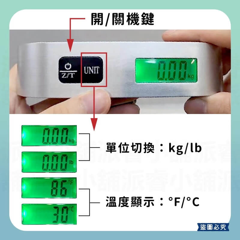 【Mayka明家 手提電子行李秤】耐重50kg 出國必備 行李秤 電子秤 電子行李秤 溫度顯示 旅行秤