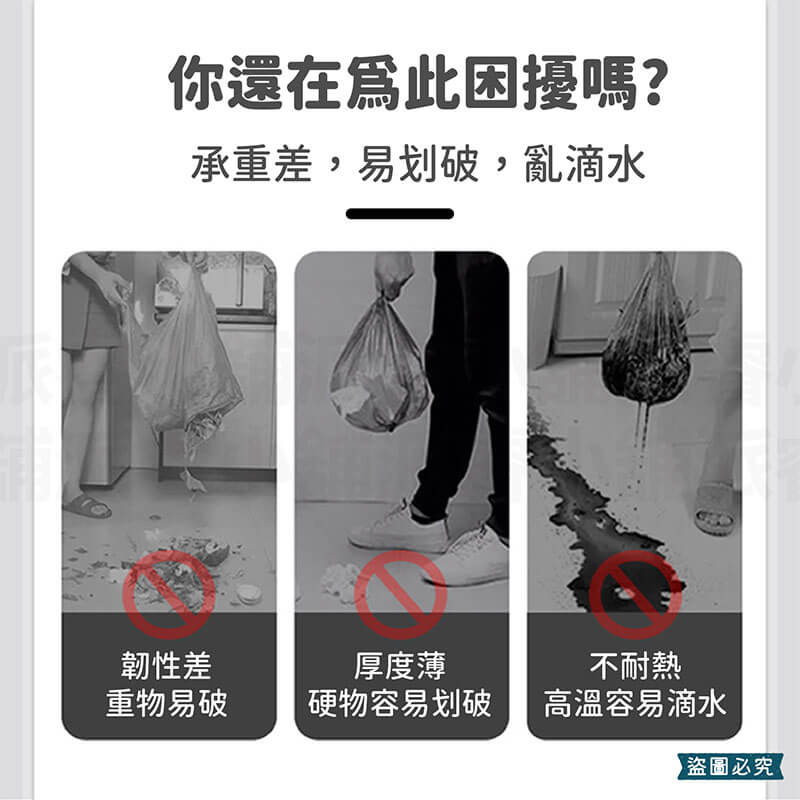 台灣製【商業用強韌耐撕垃圾袋】清潔袋 環保袋 不易破